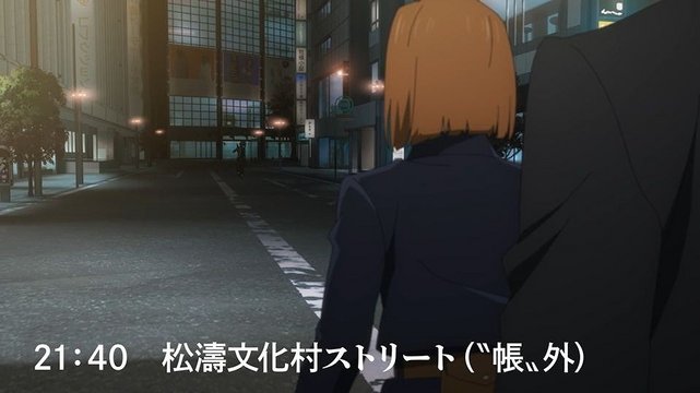 Shoto Bunkamura Street - Yuji vs Mahito
